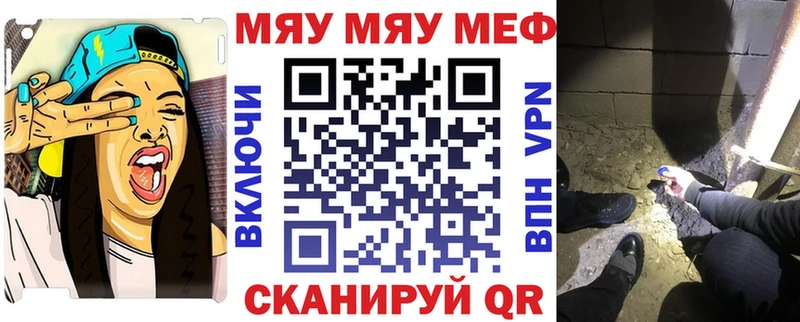 Где купить Ессентукская APVP COCAIN МЕФ Марихуана ГАШИШ