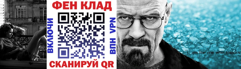 АМФ 98%  Ессентукская 
