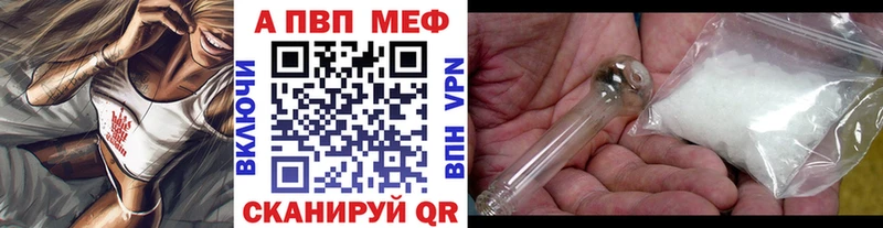 цена Ессентукская A-PVP Соль