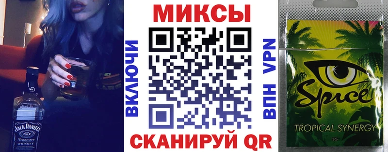 Бутират бутик  Ессентукская 
