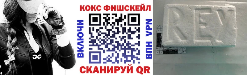 darknet наркотические препараты  Ессентукская  Кокаин 97%  как найти закладки 