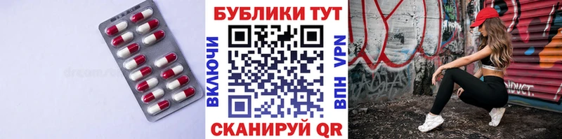 закладка  Ессентукская  Экстази Philipp Plein 