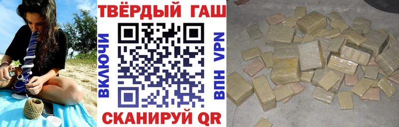 ГАШ ice o lator  МЕГА ССЫЛКА  Ессентукская  купить закладку 