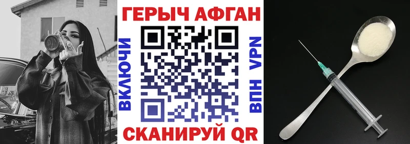 ГЕРОИН гречка  сколько стоит  Ессентукская 
