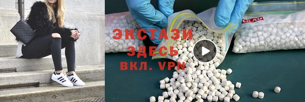 кристаллы Вяземский