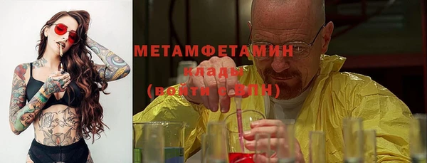 кристаллы Вяземский