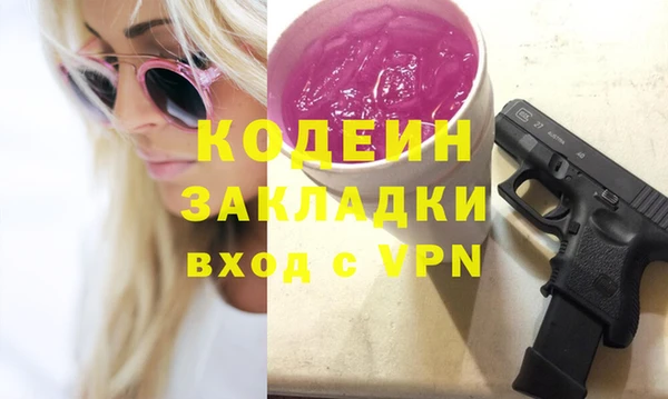 кристаллы Вяземский