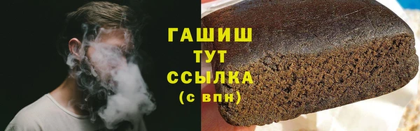 таблы Вязники