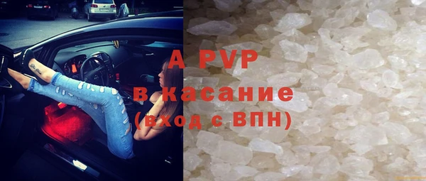 кристаллы Вяземский