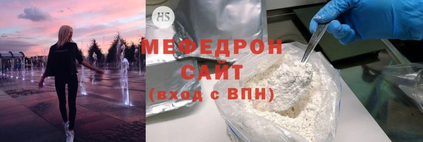 кристаллы Вяземский