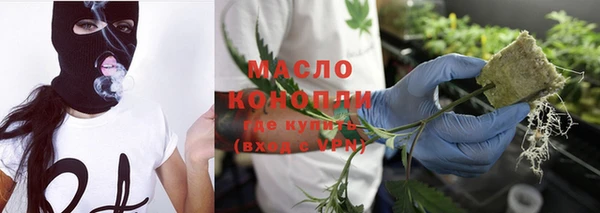 кристаллы Вяземский