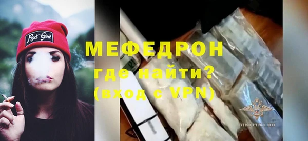 кристаллы Вяземский