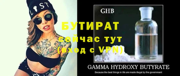 соль ск Волосово