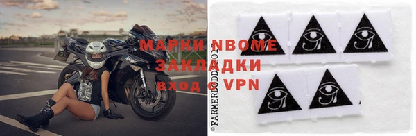 таблы Вязники