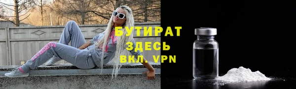таблы Вязники