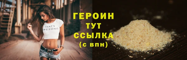 таблы Вязники