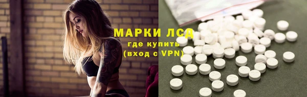 кристаллы Вяземский