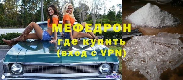 твердый Вязьма