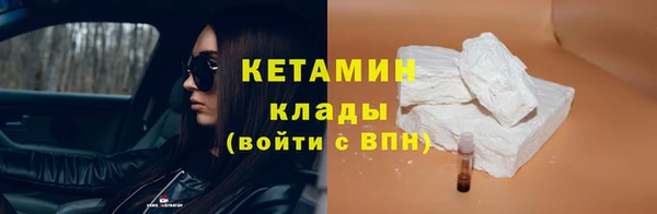 таблы Вязники