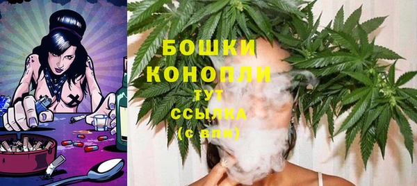 кристаллы Вяземский