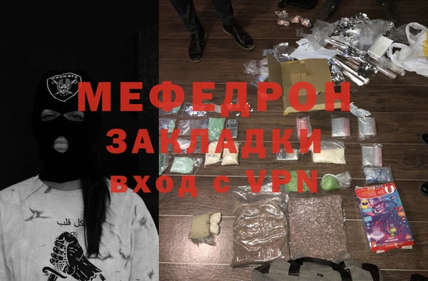 кристаллы Вяземский