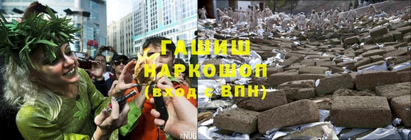 кристаллы Вяземский