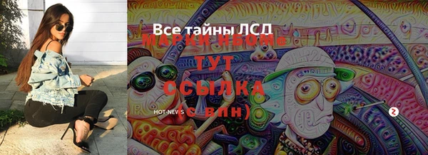 таблы Вязники