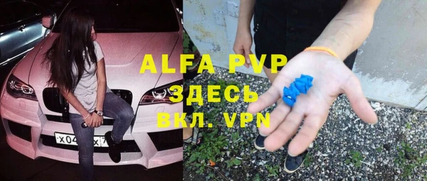 кристаллы Вяземский