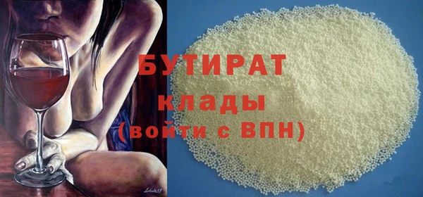 стаф Волоколамск
