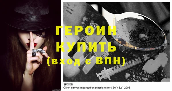 таблы Вязники