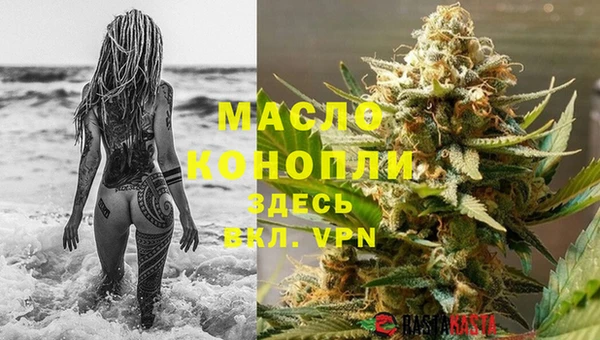 кристаллы Вяземский