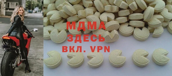 кристаллы Вяземский