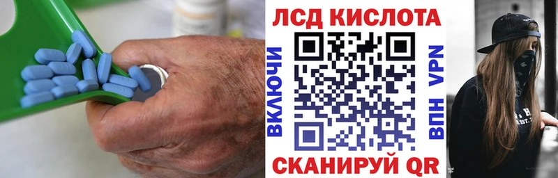 darknet телеграм  Ессентукская  Лсд 25 экстази кислота 