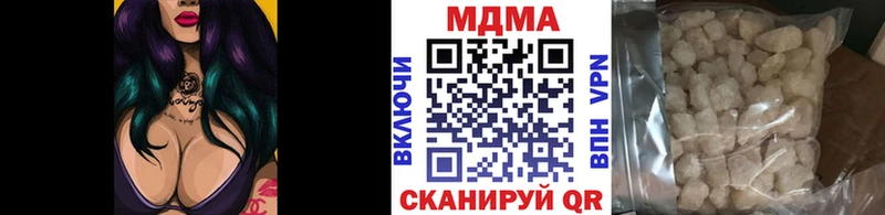 МЕГА ONION Ессентукская MDMA кристаллы