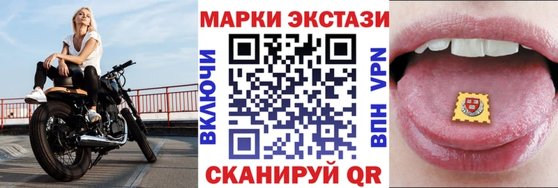 Марки N-bome 1500мкг  закладки  Ессентукская 