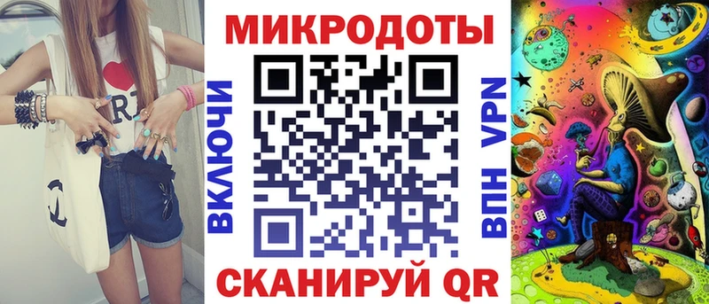 Галлюциногенные грибы мухоморы  Ессентукская 